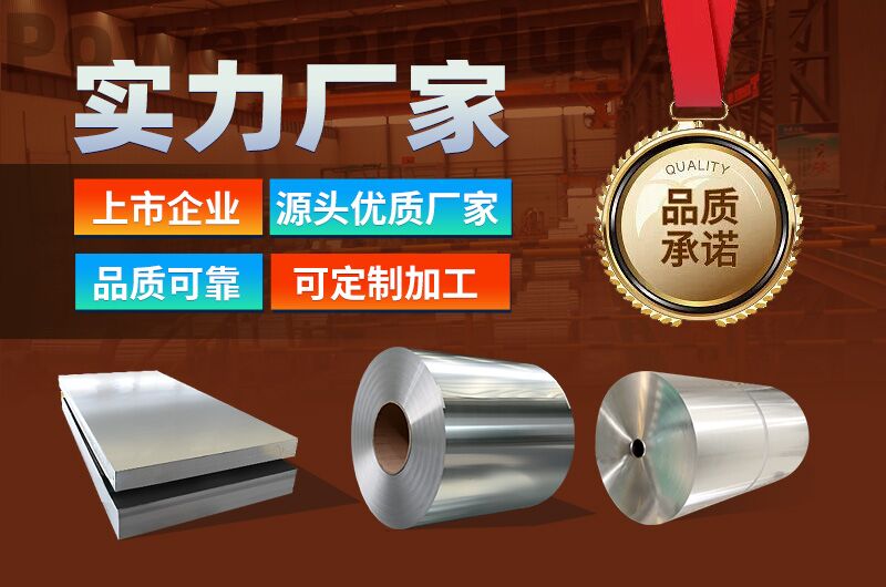 建筑外墻用鋁_蜂窩板_幕墻用3003鋁板-按需定制-好品質值得信賴 建筑外墻用鋁_蜂窩板_幕墻用3003鋁板-按需定制-好品質值得信賴