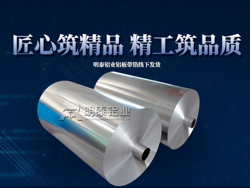 鋁合金酒蓋料3105鋁卷_白酒蓋料瓶蓋包裝材料1070熱軋廠家供應(yīng)-市場報價 鋁合金酒蓋料3105鋁卷_白酒蓋料瓶蓋包裝材料1070熱軋廠家供應(yīng)-市場報價