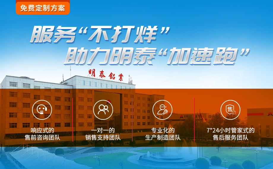 電器零部件_電器接觸器用鋁_充電樁斷路器用6016-T6鋁卷高強度-耐腐蝕 電器零部件_電器接觸器用鋁_充電樁斷路器用6016-T6鋁卷高強度-耐腐蝕