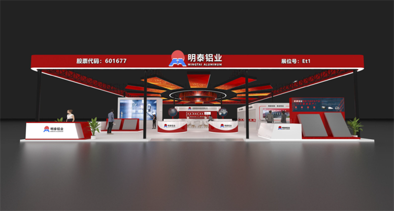 明泰鋁業攜最新產品亮相 2025 第三屆中原鄭州國際鋁工業展覽會 明泰鋁業攜最新產品亮相 2025 第三屆中原鄭州國際鋁工業展覽會
