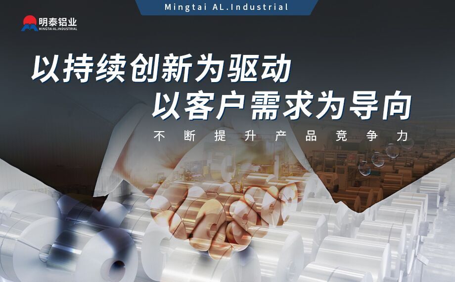 乘用汽車覆蓋件用鋁5系(5052/5182)6系(6016/6111)鋁合金 輕量化、高強度、高成型性 乘用汽車覆蓋件用鋁5系(5052/5182)6系(6016/6111)鋁合金 輕量化、高強度、高成型性
