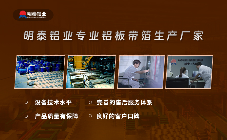 醫藥包裝PTP鋁箔基材_8011-h18藥用鋁箔 鋁塑泡罩包裝蓋口材料耐腐蝕、不滲透、阻熱、防潮性能優