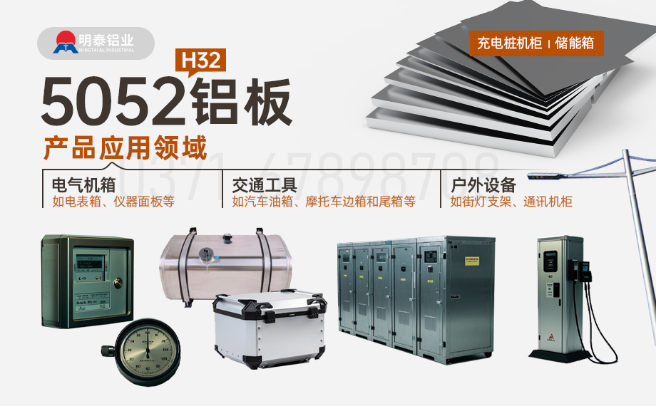 5252鋁板_5052H32鋁平板_雙面貼膜木托包裝 廠家直供 少量現(xiàn)貨庫(kù)存可直發(fā) 5252鋁板_5052H32鋁平板_雙面貼膜木托包裝 廠家直供 少量現(xiàn)貨庫(kù)存可直發(fā)