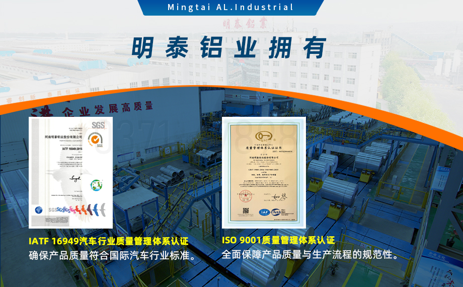 國(guó)標(biāo)5754-H24制造汽車零件用鋁板_汽車車廂用5754合金鋁板_5754沖壓鋁板廠家-規(guī)格齊全|全國(guó)定制|發(fā)貨快速_在線詢價(jià) 國(guó)標(biāo)5754-H24制造汽車零件用鋁板_汽車車廂用5754合金鋁板_5754沖壓鋁板廠家-規(guī)格齊全|全國(guó)定制|發(fā)貨快速_在線詢價(jià)