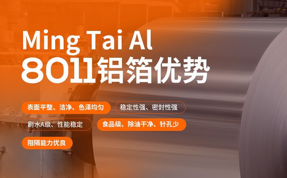 烤魚鋁箔盒用鋁_8011燒烤鋁箔-鋁箔餐盒_外賣烤魚盤用8011鋁箔_容器箔市場報(bào)價(jià) 烤魚鋁箔盒用鋁_8011燒烤鋁箔-鋁箔餐盒_外賣烤魚盤用8011鋁箔_容器箔市場報(bào)價(jià)