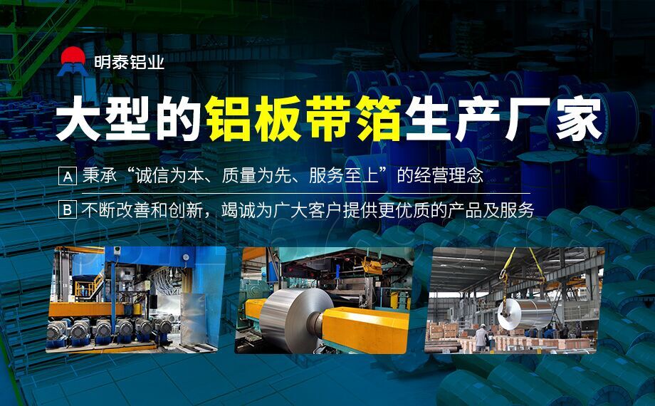 烤魚鋁箔盒用鋁_8011燒烤鋁箔-鋁箔餐盒_外賣烤魚盤用8011鋁箔_容器箔市場報(bào)價(jià) 烤魚鋁箔盒用鋁_8011燒烤鋁箔-鋁箔餐盒_外賣烤魚盤用8011鋁箔_容器箔市場報(bào)價(jià)