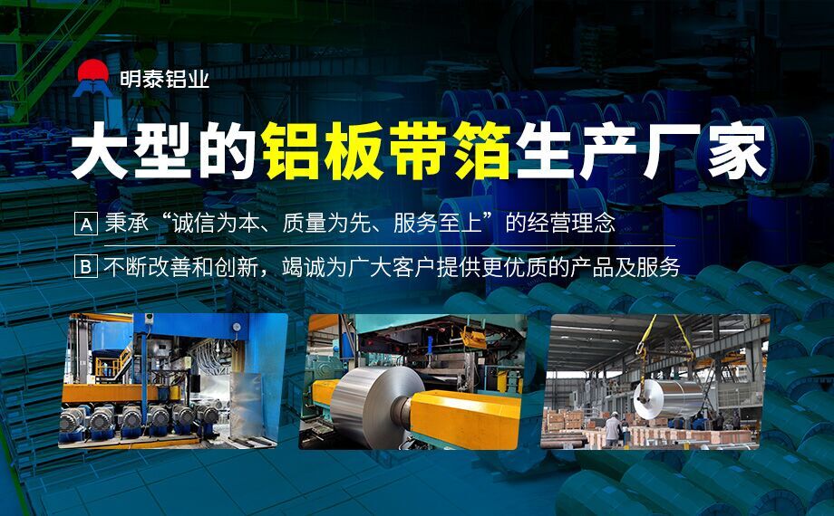 液罐車用鋁板_冷藏車用鋁板_5083壓力容器用鋁板廠家直銷 液罐車用鋁板_冷藏車用鋁板_5083壓力容器用鋁板廠家直銷