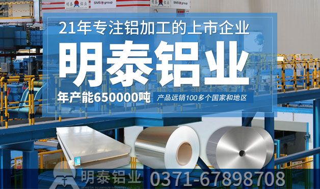 鋁板供應(yīng)商_來說5052鋁板h24和h32的不同之處 鋁板供應(yīng)商_來說5052鋁板h24和h32的不同之處