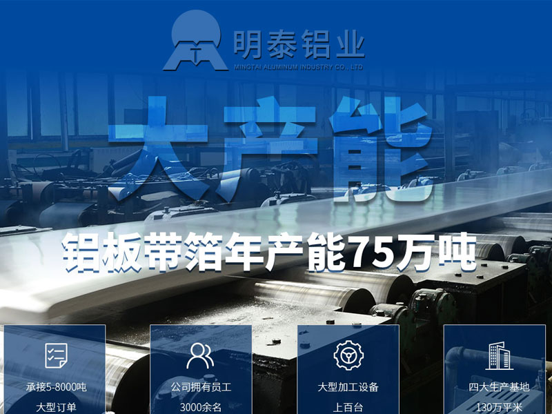 河南5052鋁板大板生產直銷廠家,價格公道 河南5052鋁板大板生產直銷廠家,價格公道