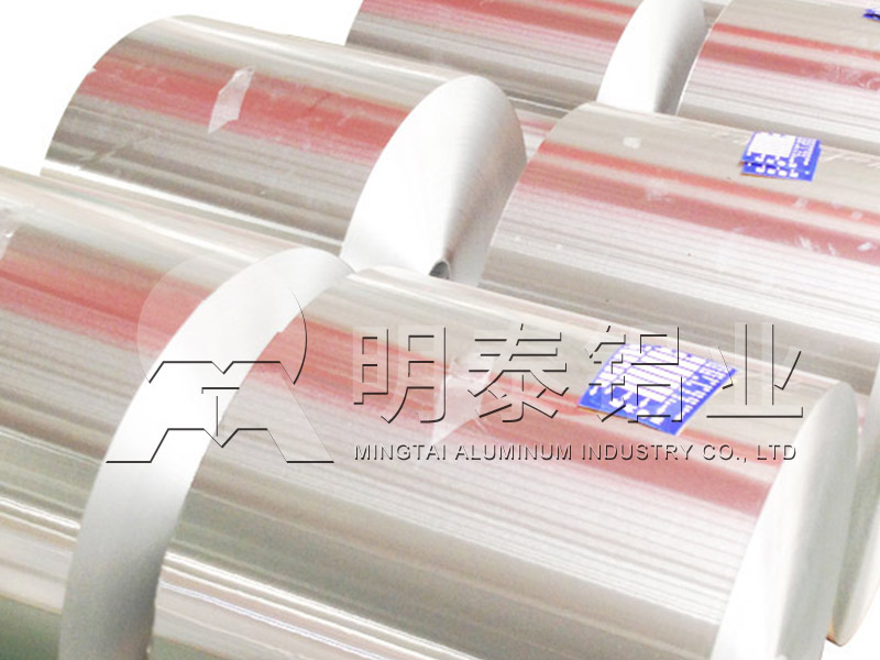 鋁箔廠家_香水瓶蓋料用8011/1060鋁箔,銷售價(jià)格多少? 鋁箔廠家_香水瓶蓋料用8011/1060鋁箔,銷售價(jià)格多少?