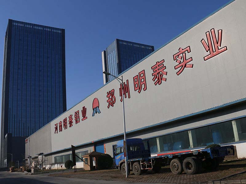 明泰超寬幕墻鋁板生產(chǎn)廠家-1060鋁板、3003鋁板 明泰超寬幕墻鋁板生產(chǎn)廠家-1060鋁板、3003鋁板