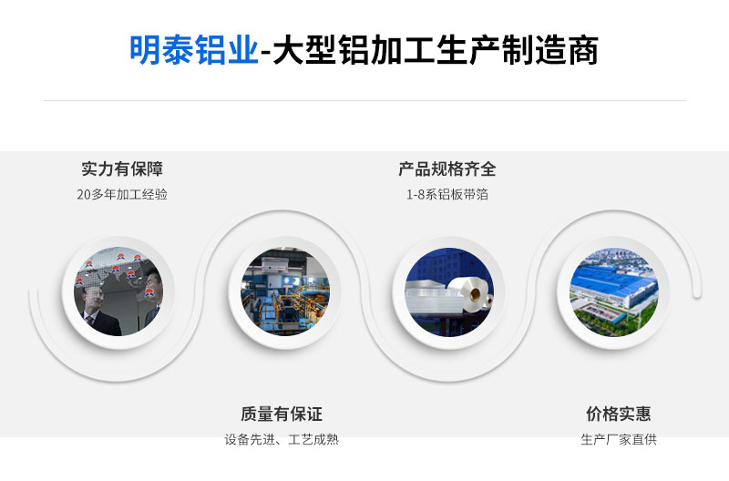 涂層卷基材3105鋁卷生產廠家價格介紹 涂層卷基材3105鋁卷生產廠家價格介紹