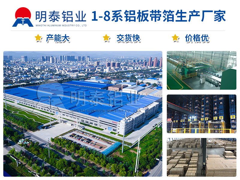 鋁合金百葉窗|燈頭料用3004|3104鋁板廠家優惠報價