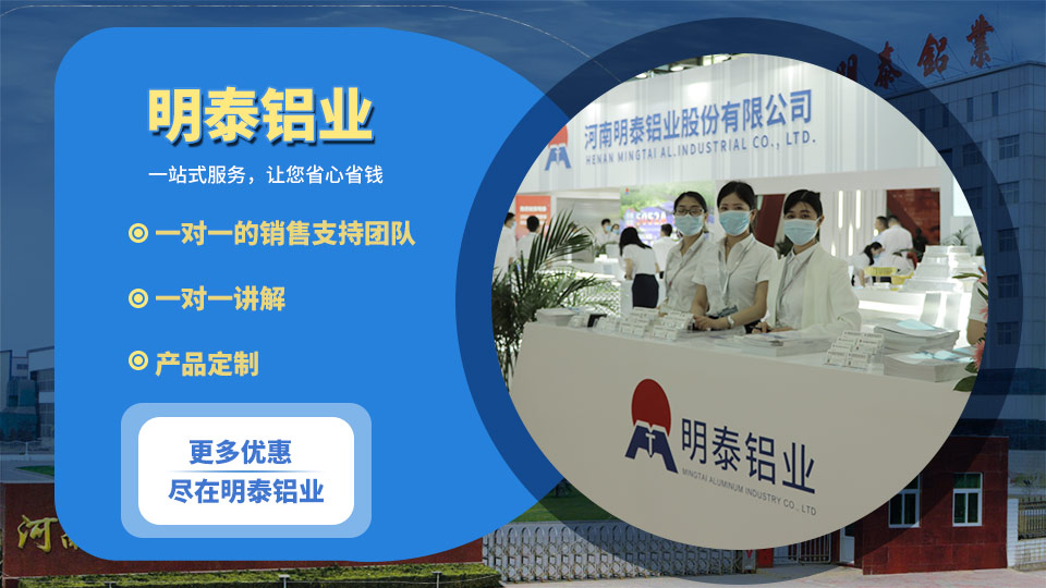 液化氣罐支架用6082鋁板廠家怎么選擇? 液化氣罐支架用6082鋁板廠家怎么選擇?