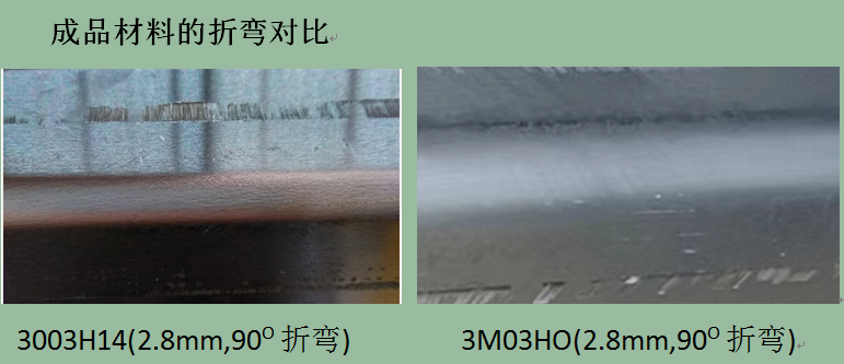 【優(yōu)惠】鋁單板幕墻板用3003鋁板_3M03鋁板化學成分/工藝/性能參數對比 【優(yōu)惠】鋁單板幕墻板用3003鋁板_3M03鋁板化學成分/工藝/性能參數對比