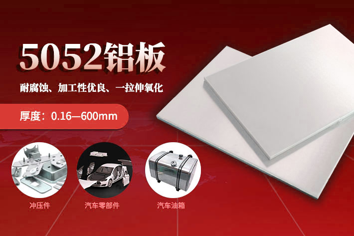 大型落地式鋁料倉_糧倉用5052-H112鋁板供應商-性價比高-交貨準時 大型落地式鋁料倉_糧倉用5052-H112鋁板供應商-性價比高-交貨準時