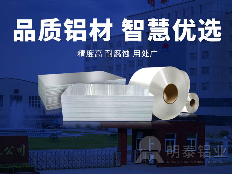 餐盒用鋁箔_面包托鋁箔盒子_環保飯盒-食品包裝盒用3004鋁箔廠家 餐盒用鋁箔_面包托鋁箔盒子_環保飯盒-食品包裝盒用3004鋁箔廠家