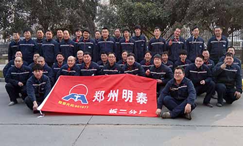 明泰鋁業(yè)“歡度新春佳節(jié),激情2017”運(yùn)動(dòng)會(huì)完美落下帷幕