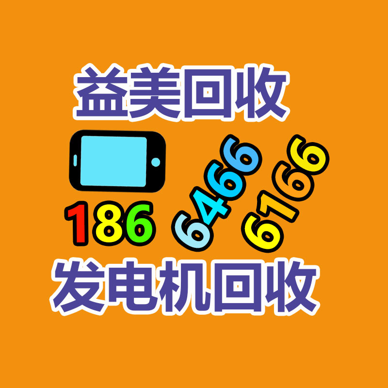 廣州配電柜回收公司：撞勞斯萊斯貨車司機兒子發聲被指不感恩 女車主三天漲粉超90萬