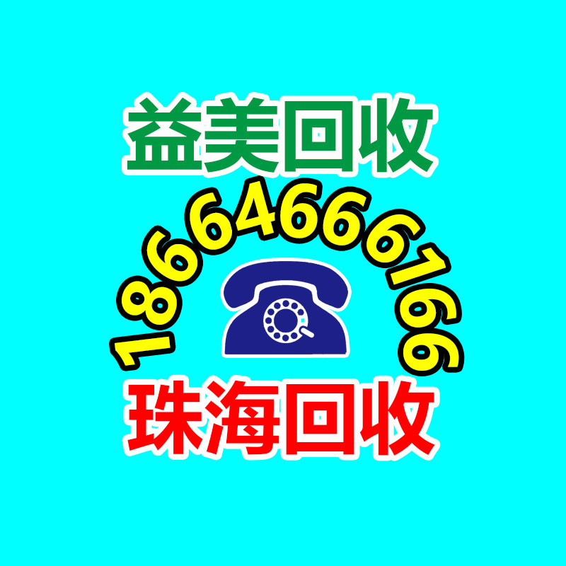 廣州配電柜回收公司：鐘睒睒我永遠不會直播帶貨