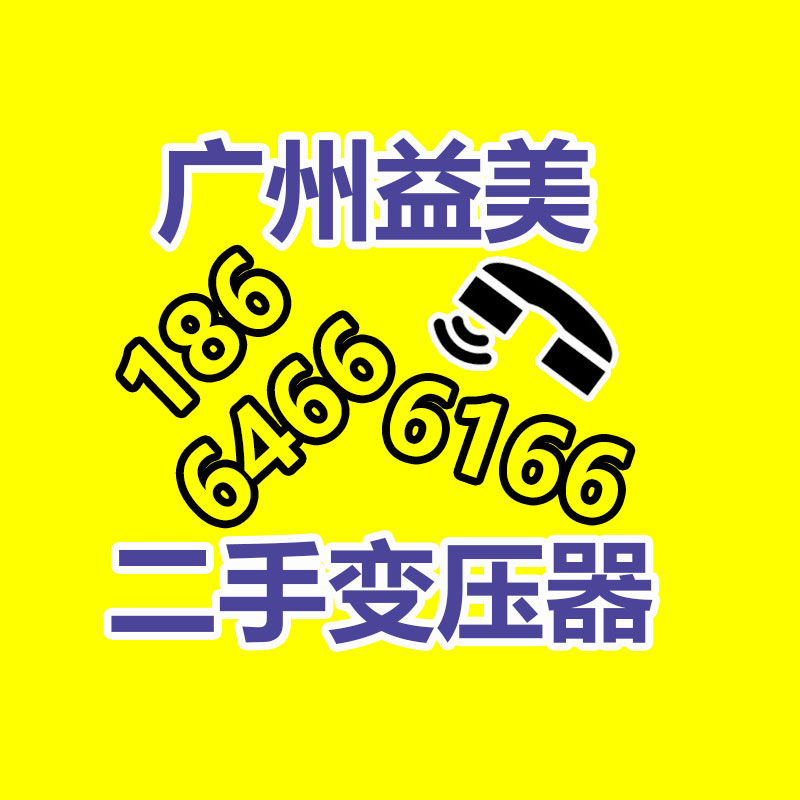 廣州配電柜回收公司：深藍汽車發表鎖單承諾因為我們錯過補貼 將全額補償