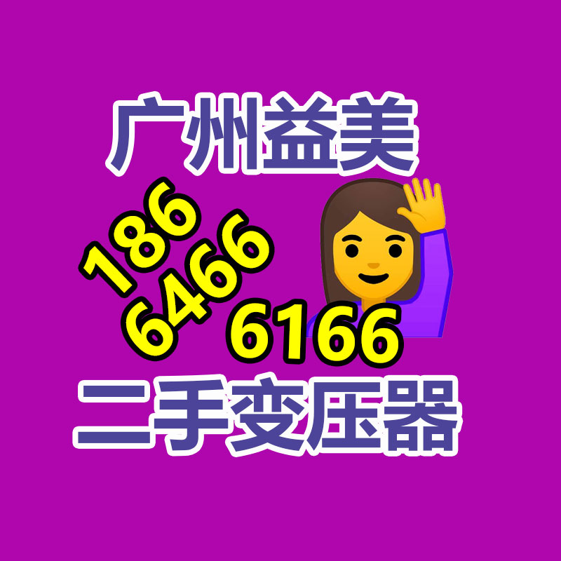 廣州配電柜回收公司:抖音調整商業推廣賬號授權功能 新規不涉及內容創作