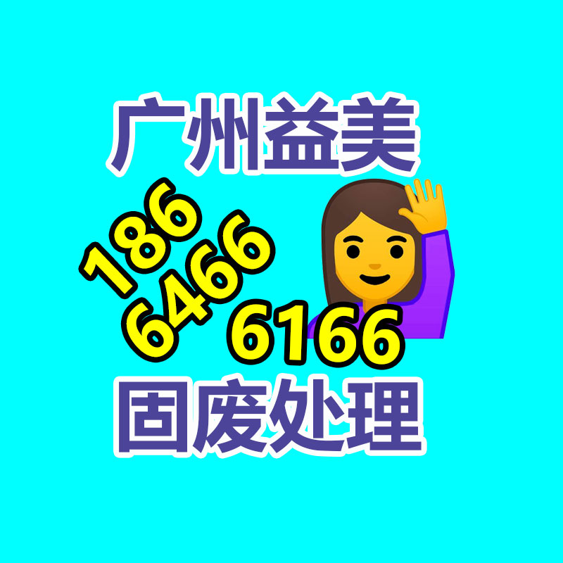 廣州配電柜回收公司:什么是微塑料?它現在影響你的健康