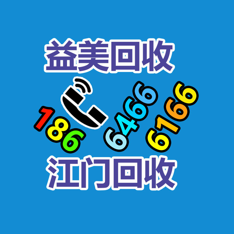 廣州配電柜回收公司:蘋果公布 iOS 17.5.1 正式版更新 解決已刪除照片重現問題