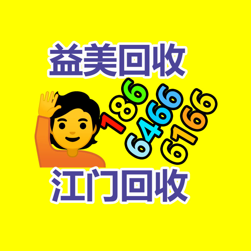 廣州配電柜回收公司：英偉達市值突破3.6萬億美元3.65萬億美元居全球市值