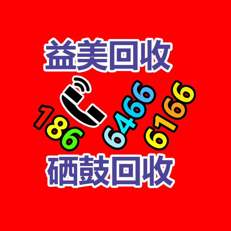 廣州配電柜回收公司：社交平臺人人網已禁絕服務刻下已不能登錄